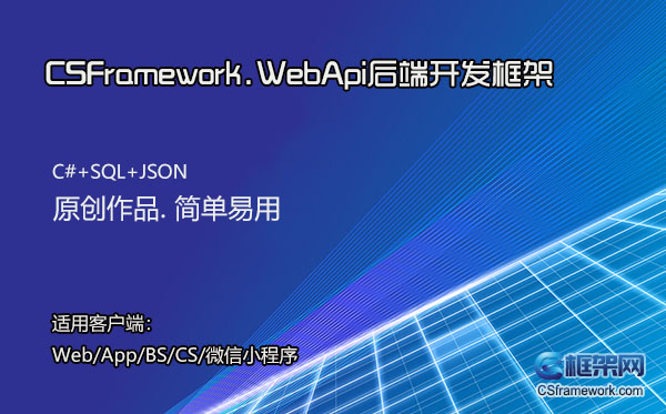 微信應用號小程序_極速應用 微信小程序_微信小程序企業(yè)應用