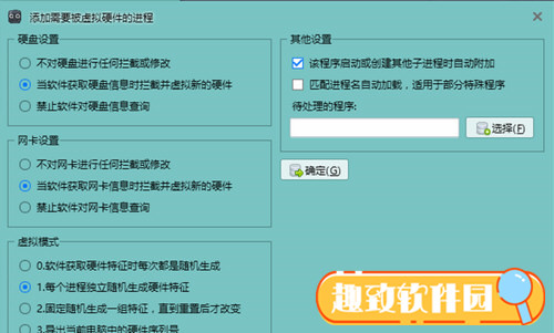 機(jī)器碼修改大師(破解版)_機(jī)器碼修改大師v5破解_紅警2修改大師221版