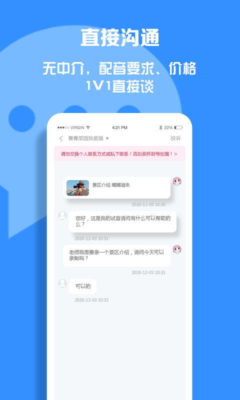 可以配音軟件 哪個好_什么軟件可以給自己拍的視頻配音_有什么軟件可以配音