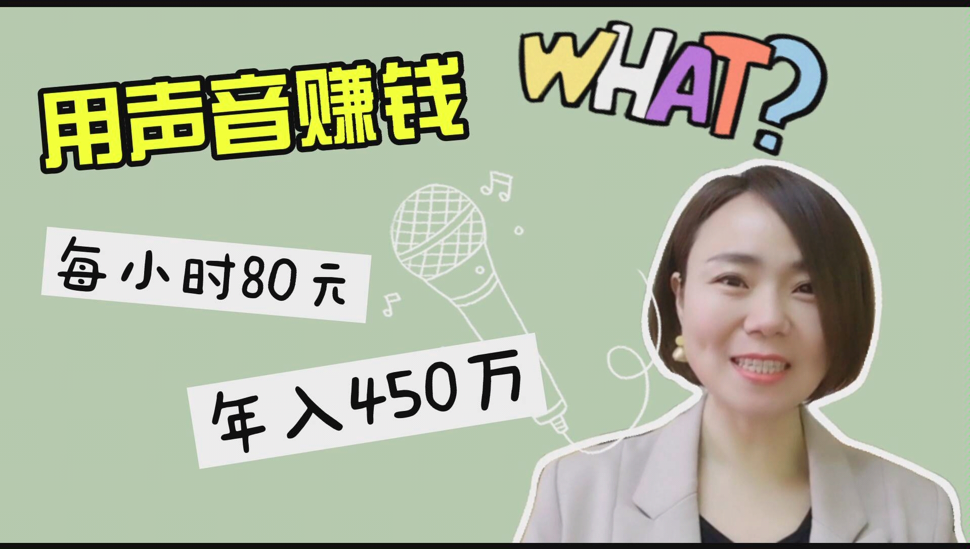 什么軟件可以給自己拍的視頻配音_可以配音軟件 哪個好_有什么軟件可以配音