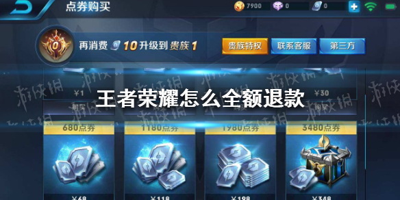 王者榮耀112連敗記錄_王者榮耀人臉識別錯誤代碼112_王者榮耀sd卡錯誤