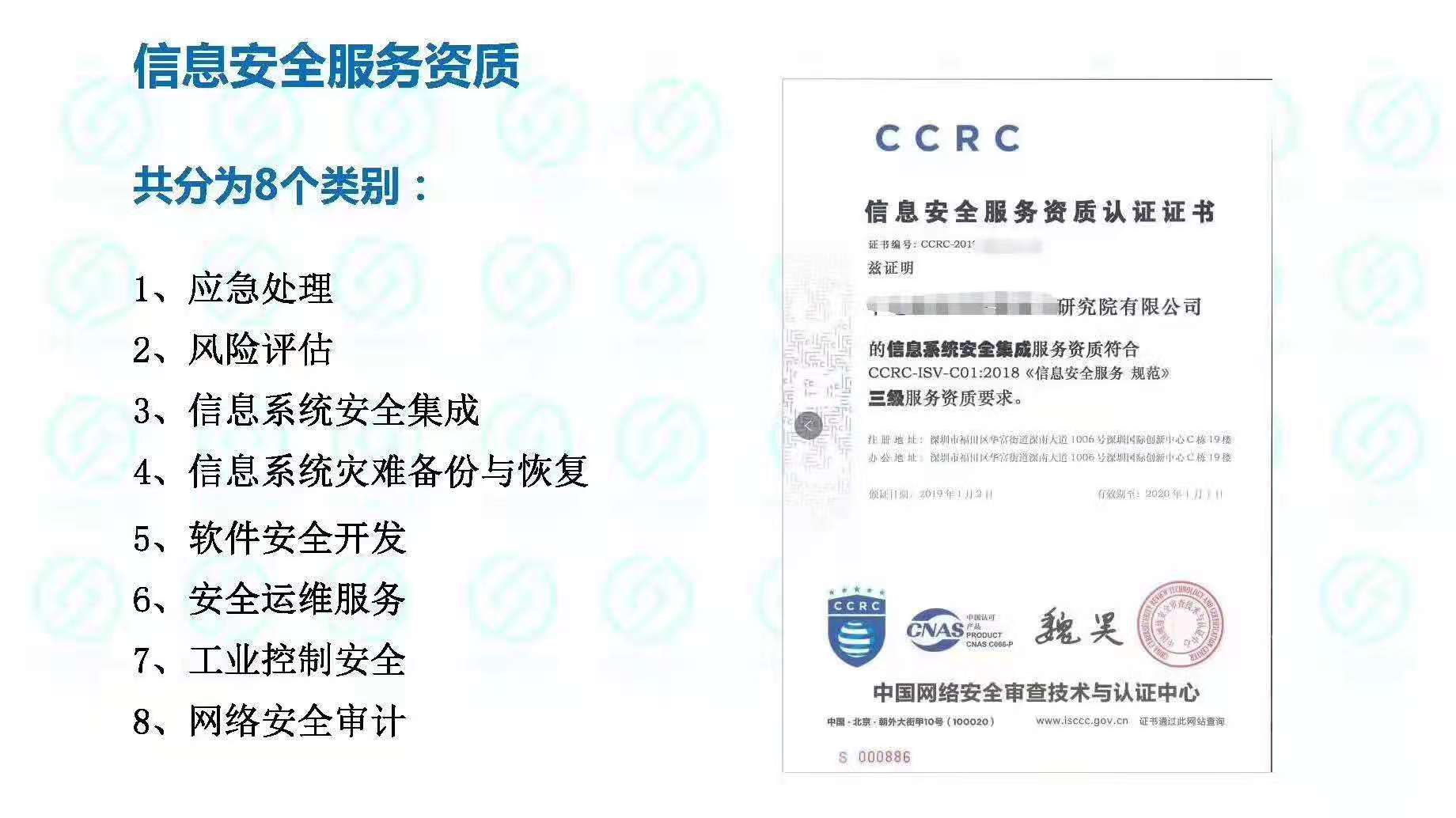 打開瀏覽器時提示證書風險_電腦提示證書過期_電腦提示證書有風險
