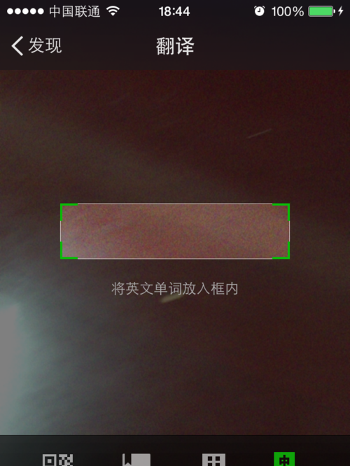 可以翻譯圖片的軟件_有沒有翻譯圖片日語的軟件_翻譯圖片上的韓文軟件