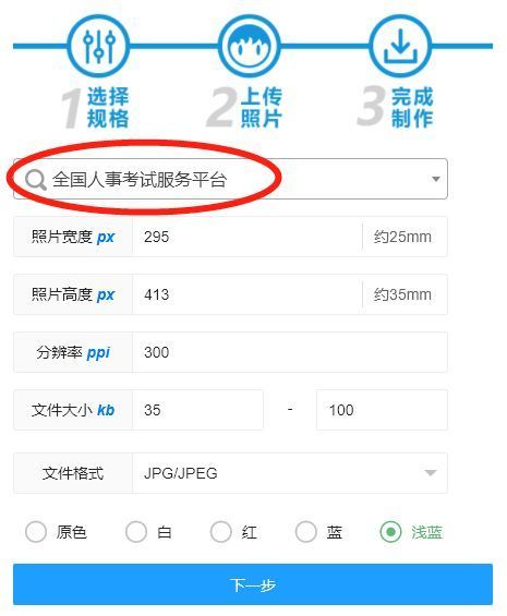 照片審核工具處理后提示未使用_審核工具怎么處理照片_報名相片審核工具怎么使用