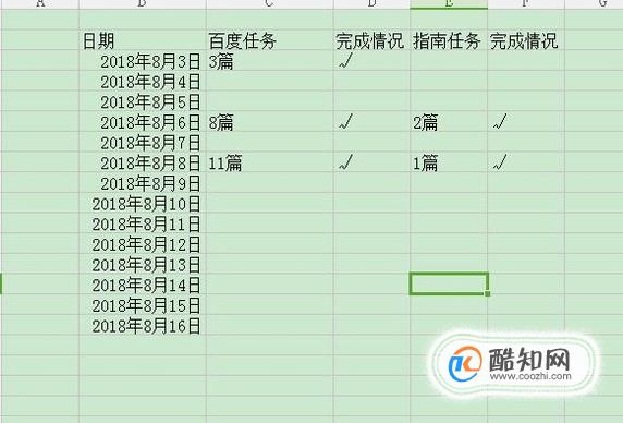 劍靈24人血浪鯊灣每日任務(wù)的過(guò)圖路線_誅仙曾書(shū)書(shū)做什么隱藏任務(wù)獲得_時(shí)間表路線圖任務(wù)書(shū)模板