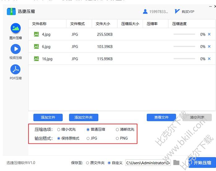 迅捷pdf編輯注冊碼_迅捷pdf編輯器要收費_迅捷pdf密碼移除器