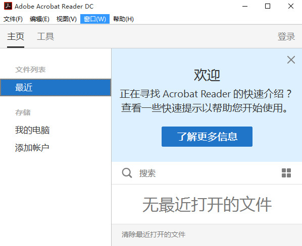 迅捷pdf密碼移除器_迅捷pdf編輯器要收費_迅捷pdf編輯注冊碼