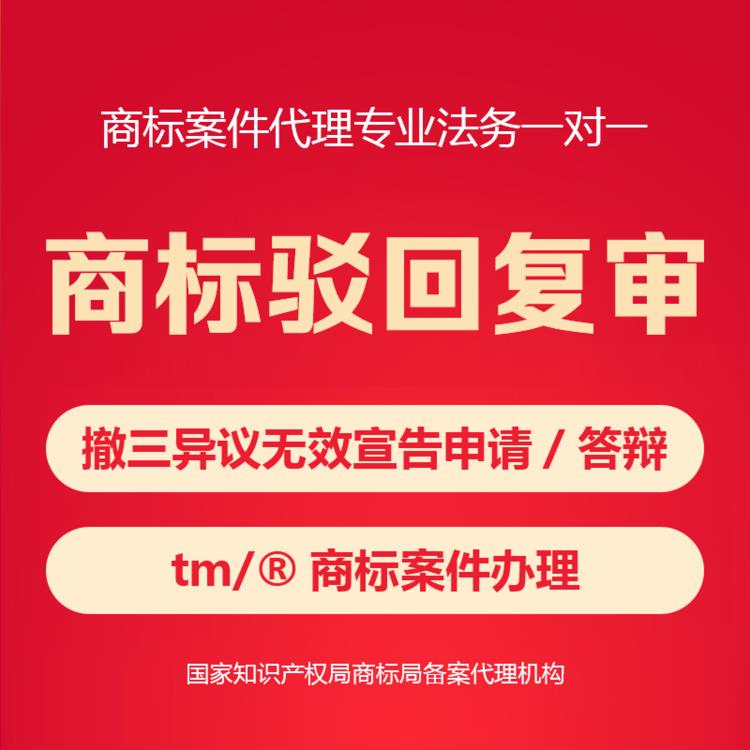 類似商品和服務(wù)區(qū)分表_類似商品區(qū)分表 英文_類似商品區(qū)分表 英文