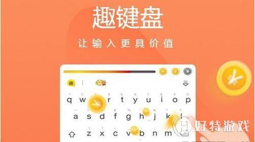 手機扣字軟件wnkzrj_扣字輸入法軟件下載_8字扣的綁法圖解