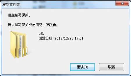 u盤無法格式化提示寫有保護_提示u盤有寫保護_u盤提示有寫保護