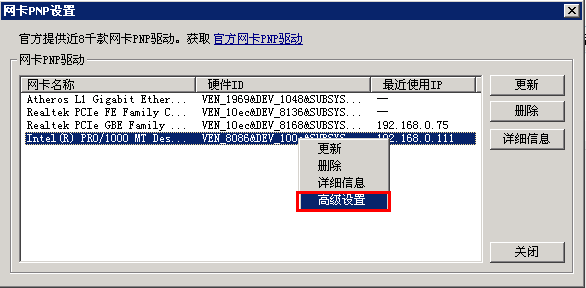 戰爭機器破解god版_機器碼修改大師(破解版)_機械碼修改大師