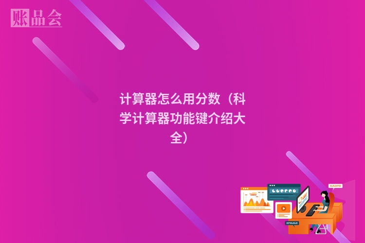 casio學(xué)生用計(jì)算器說明書_學(xué)生用計(jì)算器說明_casio gd350 說明