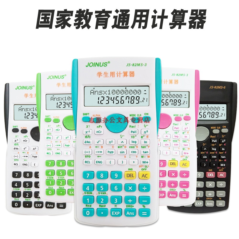 casio gd350 說明_casio學(xué)生用計(jì)算器說明書_學(xué)生用計(jì)算器說明