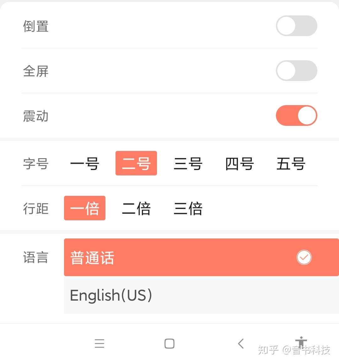 怎樣關閉騰訊視頻會員自動續費_快剪輯關閉視頻聲音_看視頻聲音自動關閉