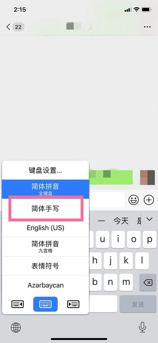 扣字軟件神器安卓版_扣字輸入法軟件下載_圖片扣字軟件