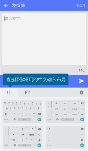 圖片扣字軟件_扣字輸入法軟件下載_扣字軟件神器安卓版