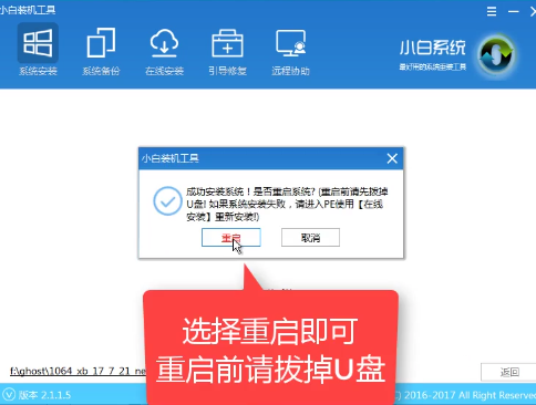 pe工具怎么查看原系統(tǒng)ip_如何通過pe查看ip_pe查看ip