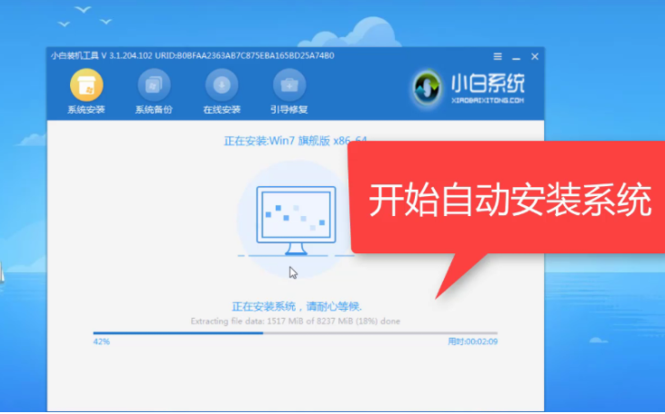 pe工具怎么查看原系統(tǒng)ip_pe查看ip_如何通過pe查看ip