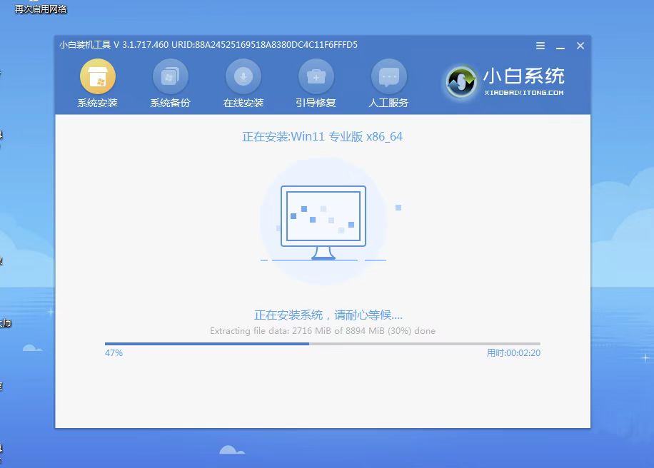 pe查看ip_如何通過pe查看ip_pe工具怎么查看原系統(tǒng)ip