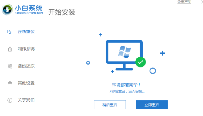 如何通過pe查看ip_pe工具怎么查看原系統(tǒng)ip_pe查看ip