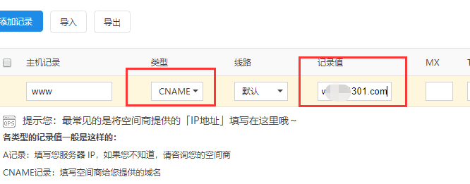 無(wú)法解析服務(wù)器域名_阿里云域名無(wú)法解析到百度云_無(wú)法解析服務(wù)器域名什么意思