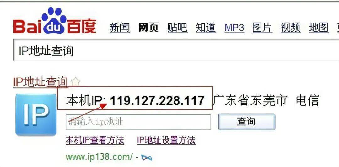 pe注冊表查看ip地址_pe里查看ip地址_pe工具怎么查看原系統ip