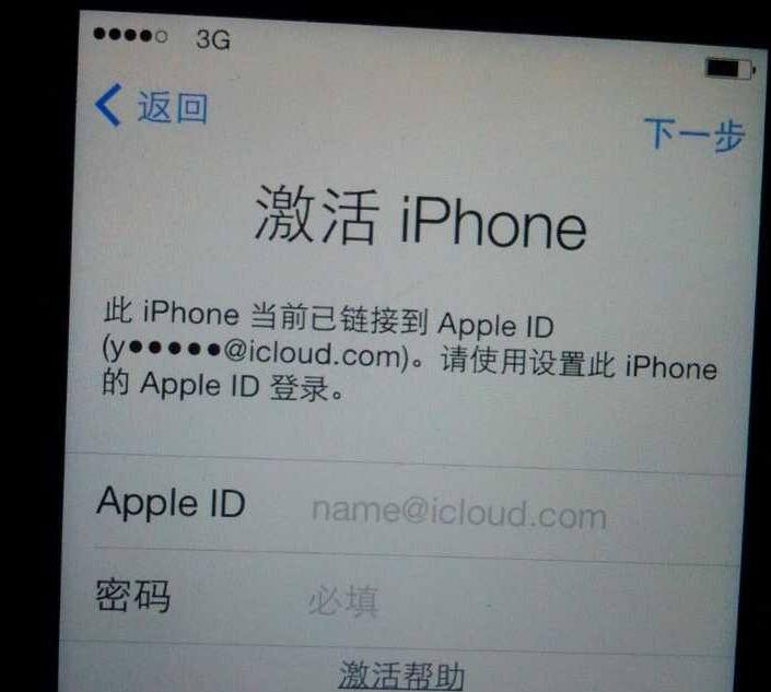 反激活設(shè)備是什么意思_顧反為女殺彘的反意思_古劍奇譚 激活后 一直彈出反激活dlc