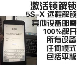 反激活設(shè)備是什么意思_古劍奇譚 激活后 一直彈出反激活dlc_顧反為女殺彘的反意思