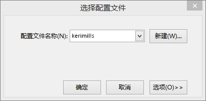 每次打開office都配置_打開office出現配置_打開office2013出現配置