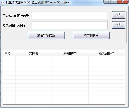 用ps改圖片質(zhì)量大小_改圖片幀數(shù)軟件_改圖片大小的軟件