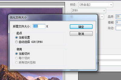 改圖片大小的軟件_改圖片幀數(shù)軟件_用ps改圖片質(zhì)量大小