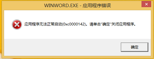 電腦windows7旗艦版網絡錯誤711_電腦密碼沒錯誤仍提示錯誤_電腦應用程序錯誤沒有網絡怎么辦
