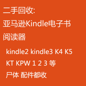 pdf格式可以直接用看圖王看的嗎_kindle能看哪些格式_kindle能連續看多久