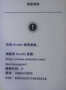 kindle能看哪些格式_pdf格式可以直接用看圖王看的嗎_kindle能連續看多久