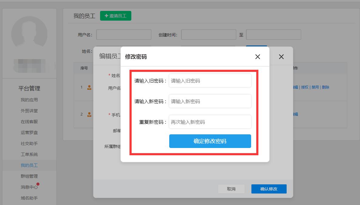 20用珀萊雅和水密碼好_國內好用的密碼管理器_嬰兒用指甲剪還是磨甲器好