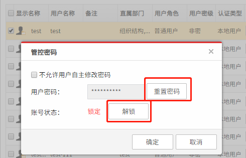 嬰兒用指甲剪還是磨甲器好_20用珀萊雅和水密碼好_國內好用的密碼管理器