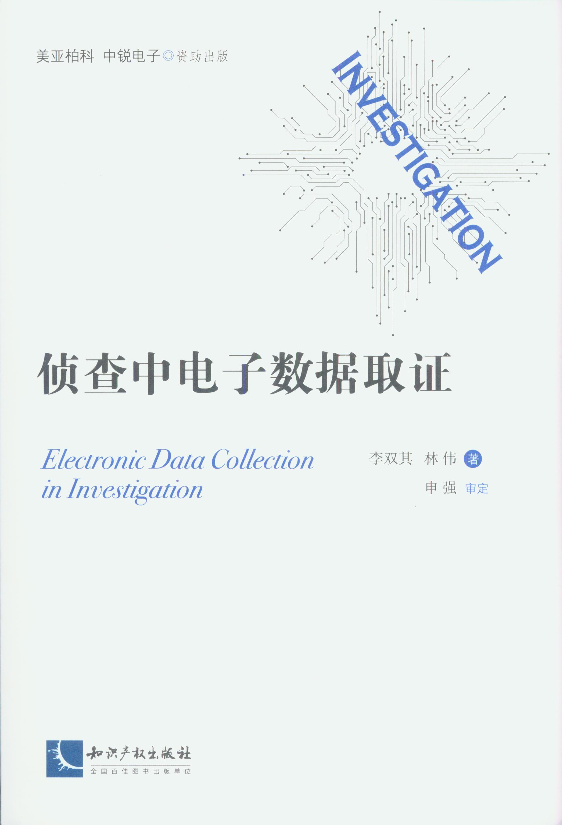 羅馬全面戰爭蠻族入侵修改_如何入侵游戲服務器修改數據_入侵服務器修改數據