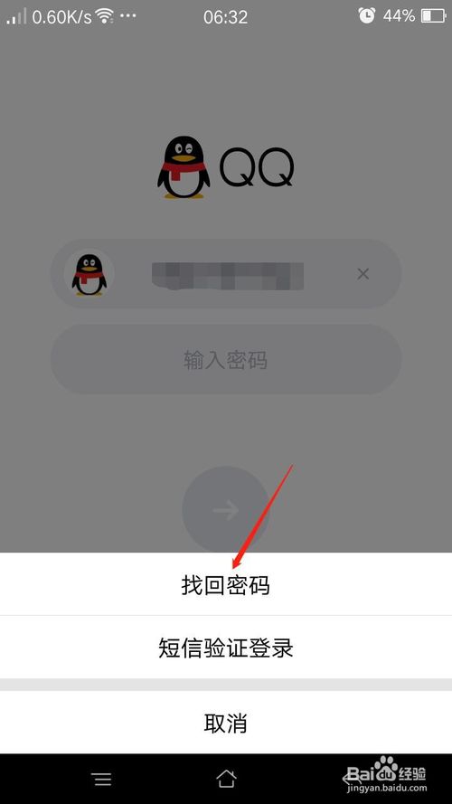 漏油器密碼怎么該密碼_小米路器初始管理密碼_國內好用的密碼管理器
