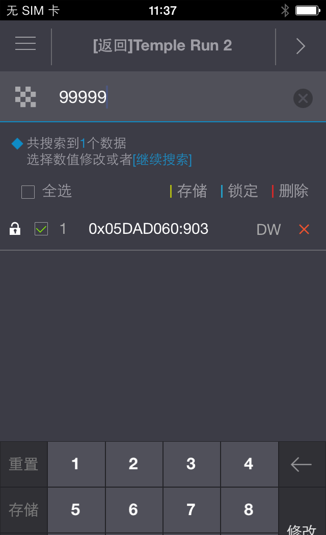燒餅修改器怎么修改網絡游戲_燒餅修改器去限制_燒餅修改器去限制