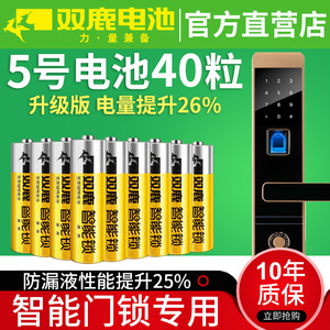 黨費收繳使用管理說明_電子鎖使用說明書_電子測量基礎使用常用電子儀器的使用