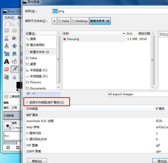電腦一般都需要什么軟件_電腦硬件檢測用哪些軟件_電腦一般用什么看圖軟件