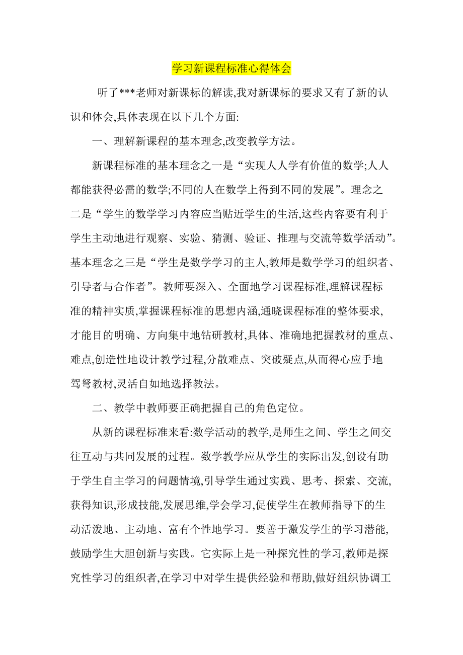 c程序設(shè)計(jì)語言 第2版新版 源碼_c程序設(shè)計(jì)語言(第2版·新版)非掃描版&詳細(xì)書簽版_c程序設(shè)計(jì)第五版重點(diǎn)