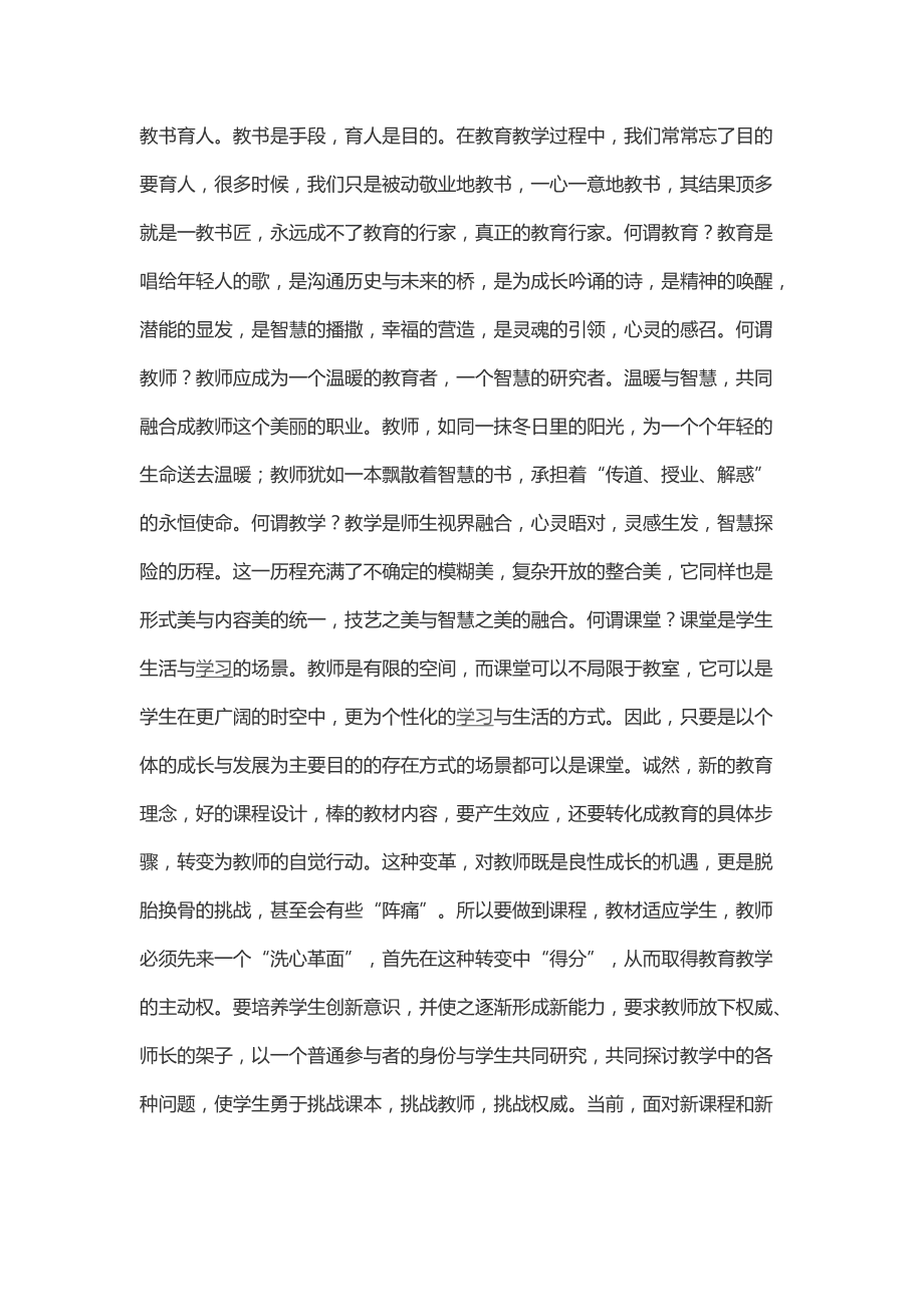 c程序設(shè)計(jì)語言 第2版新版 源碼_c程序設(shè)計(jì)語言(第2版·新版)非掃描版&詳細(xì)書簽版_c程序設(shè)計(jì)第五版重點(diǎn)
