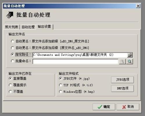 電腦防護(hù)軟件用什么好_電腦一般用什么看圖軟件_電腦用360下載的軟件不顯示
