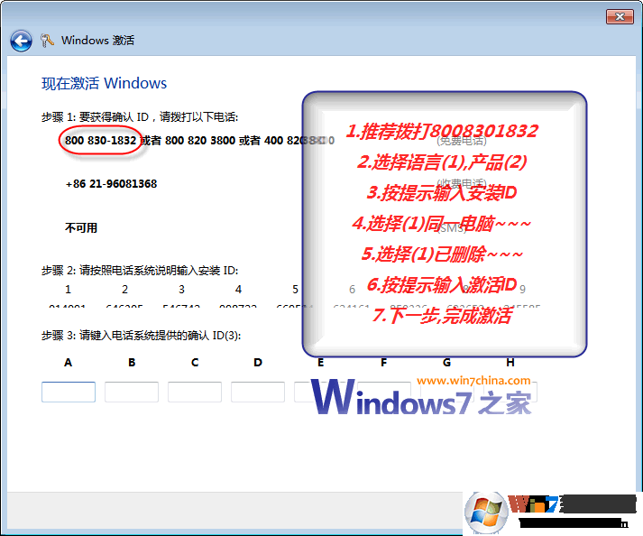 win 7專業版激活碼_win 10專業版激活碼_win10專業版激活碼生成器