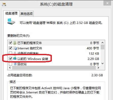 users是什么文件夾可以刪除嗎_users文件可以刪除嗎_users是什么文件夾可以刪除