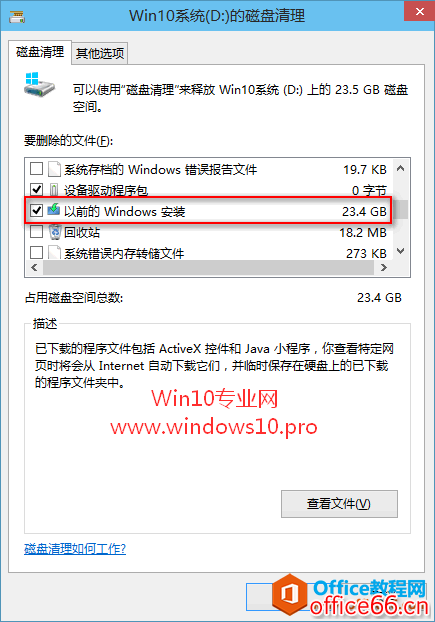 users是什么文件夾可以刪除嗎_users是什么文件夾可以刪除_users文件可以刪除嗎