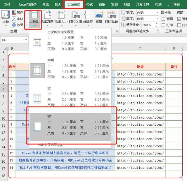 win7預覽功能_表格打印預覽里面功能鍵_7d 景深預覽 按鈕 鍵程
