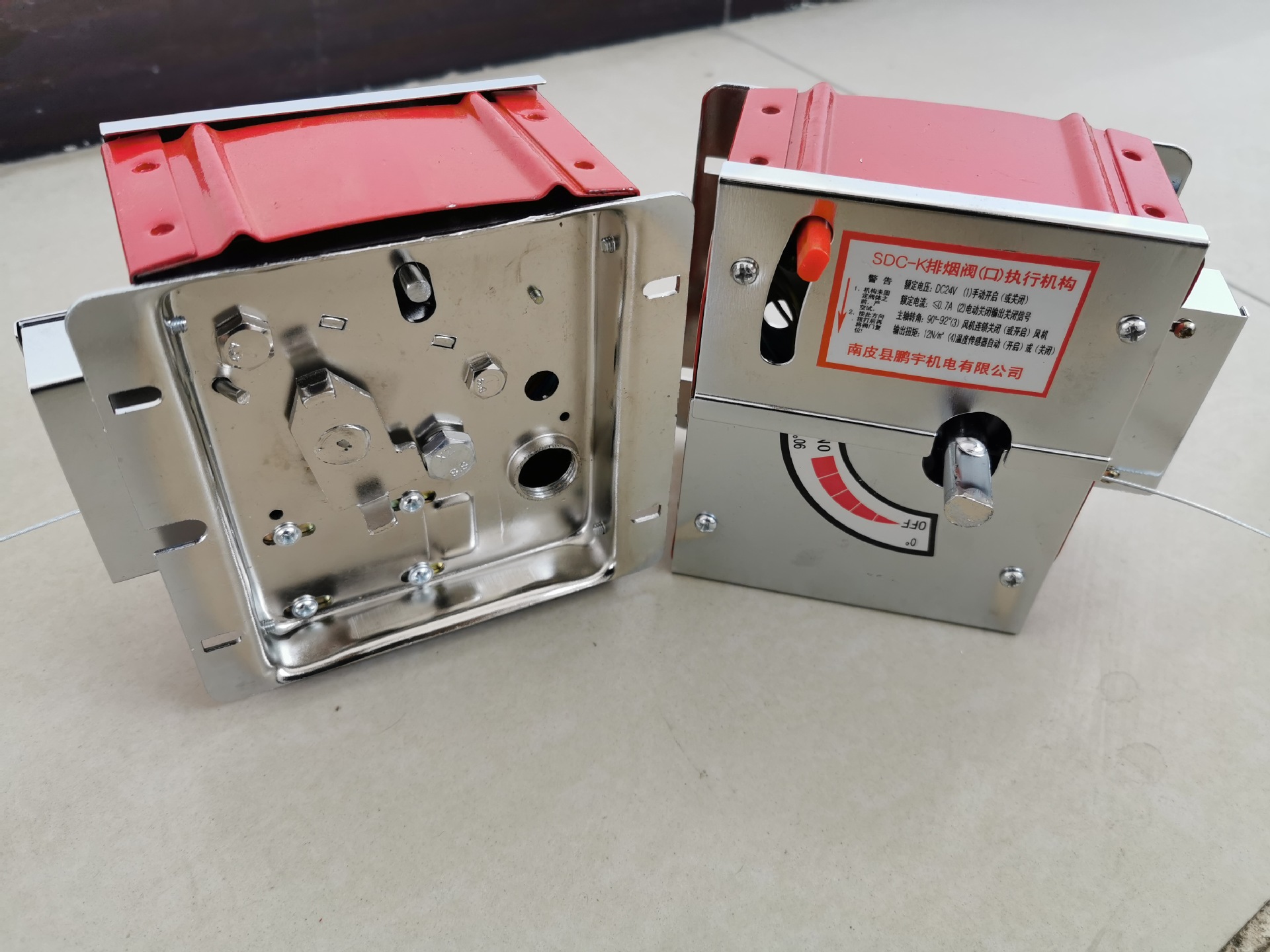 電動窗戶電動開窗器_電動執行器as25說明書_請說明執行一條指令過程