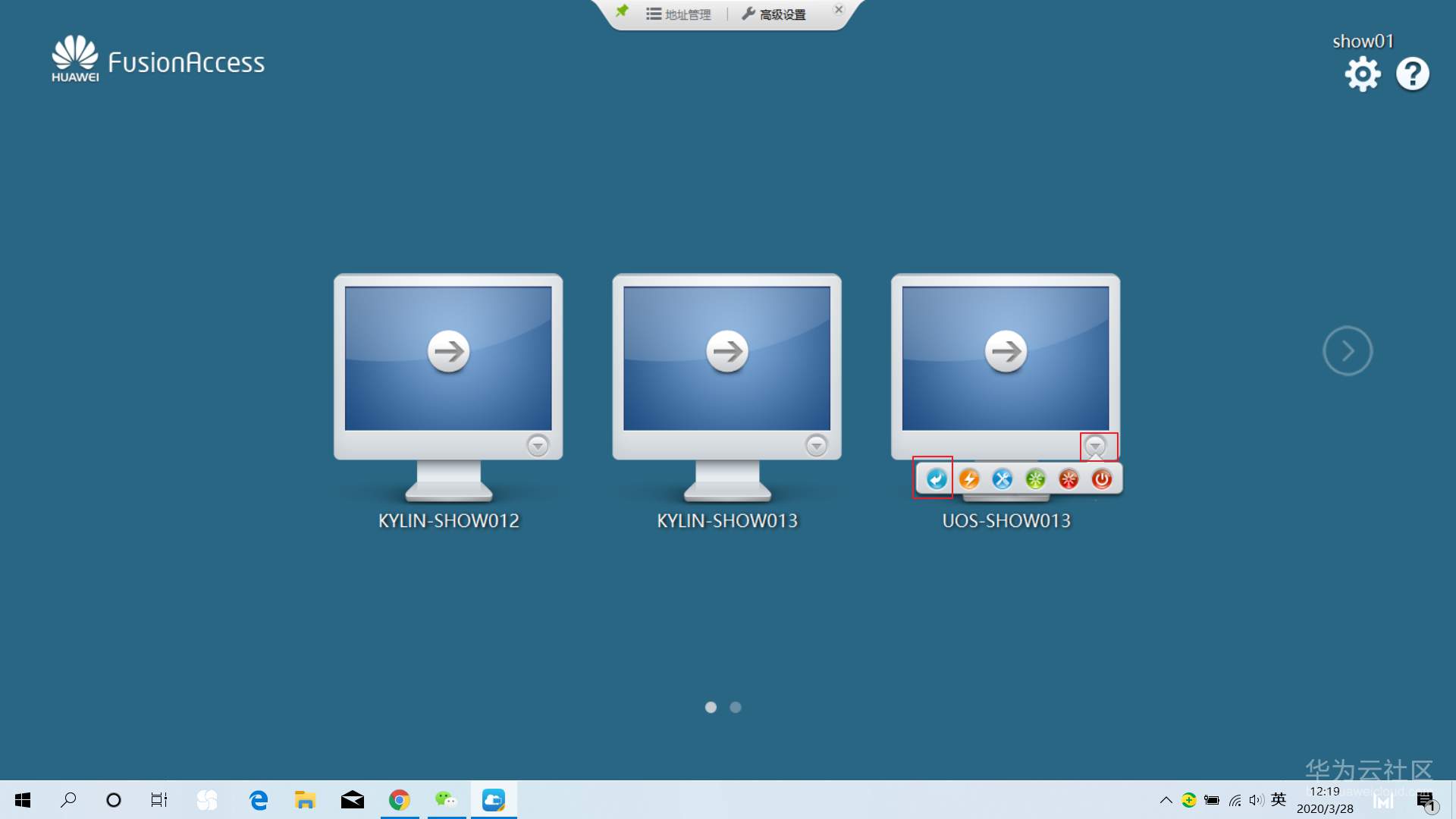 辦公系統哪個好用_用優盤裝win7系統哪種pe好_iphone5用10系統好還是8系統